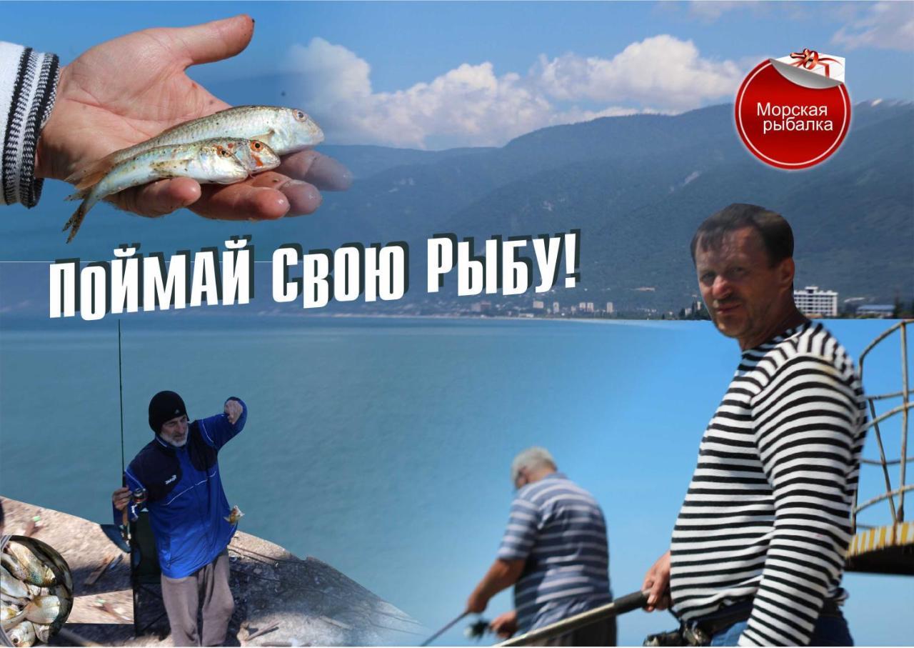 Гостиница Ива Gagra Exterior foto